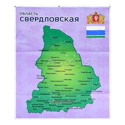 Панно "Свердловская область"