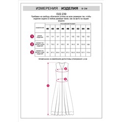 Платье из плотного лиоцелла