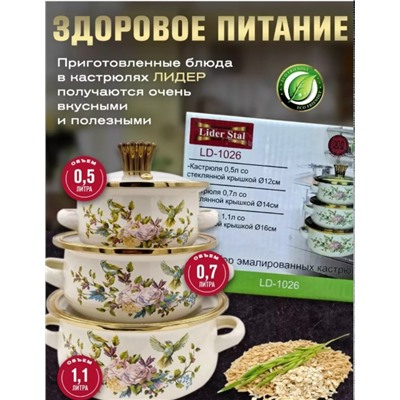 Артикул #23334533