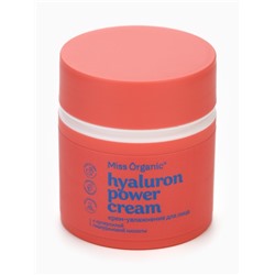 Крем для лица увлажняющий Hyaluron power cream, 45 мл, Miss Organic
