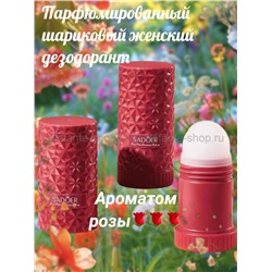 Парфюмированный шариковый женский дезодорант с ароматом розы