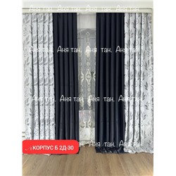 Шторы с тюлем 4*2,8 м