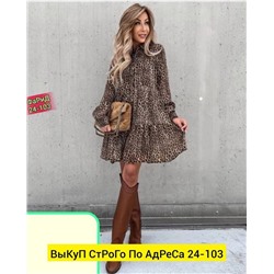 Платье женское