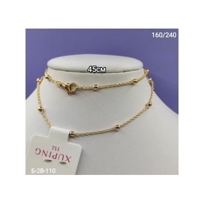 Артикул #22959593