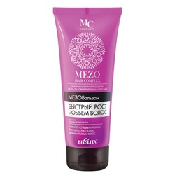 MezoHair МезоБальзам Быстрый рост и Объем волос 200мл