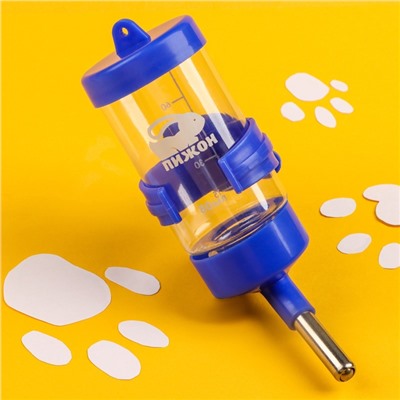 Поилка для грызунов «Пижон», 80 мл, синяя