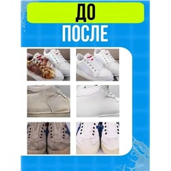 Пенка #23036115