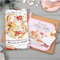 Набор подарочный «Булочки»: полотенце 40×73 см, прихватка 19×19 см, магнит 11×7 см