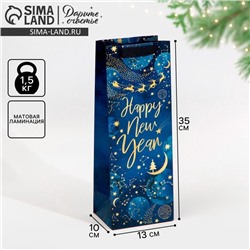 Пакет подарочный новогодний под бутылку «С Новым годом», 13×35×10 см
