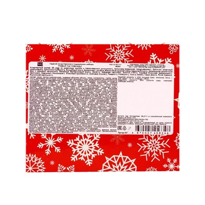Сладкий новогодний подарок «Новый год повсюду!», детский, 400 г