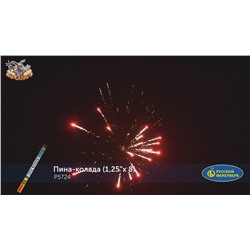 Римские свечи Р5724 Пина-колада (1,25" х 8)