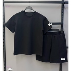 костюм 2050730-1