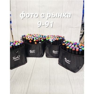 Набор профессиональных двусторонних маркеров #23056335