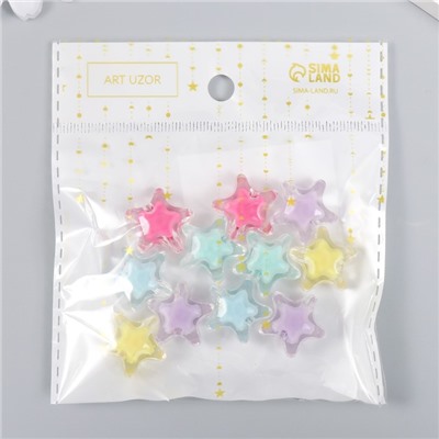 Набор бусин для рукоделия и плетения «Арт Узор. Звёзды», 20 г, глянец, 1.2×2×2 см