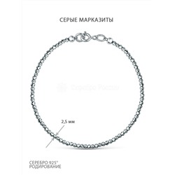 Браслет из серебра с серыми марказитами родированный СБ 0634 МАР