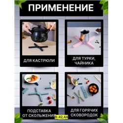 Артикул #23042582