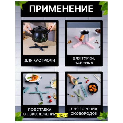 Артикул #23042582