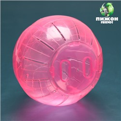 Шар для грызунов «Пижон», 12 см, розовый