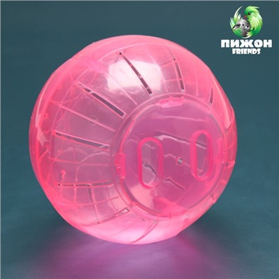 Шар для грызунов «Пижон», 12 см, розовый