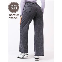 Джинсы #23127779