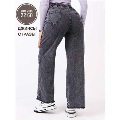 Джинсы #23127779