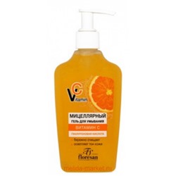 Ф-678 Vitamin C Мицеллярный гель для умывания 250 мл (срок до 01.26)
