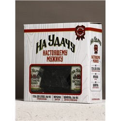 Подарочный набор «На удачу», гель для душа, шампунь для волос, мочалка для тела, Чистое счастье