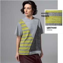 Футболка свободной посадки, Грань опасности