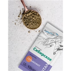 Травяной комплекс «АНТИПАРАЗИТАРНЫЙ» – для очищения и восстановления организма