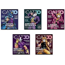 Тетрадь  48л клетка "CatJo" MIX 64864 ErichKrause