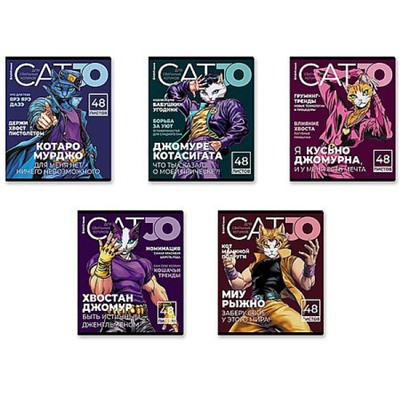 Тетрадь  48л клетка "CatJo" MIX 64864 ErichKrause