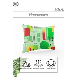 Наволочка из бязи Геометрия 2 шт