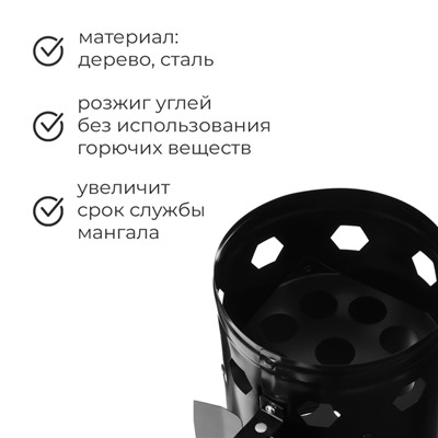Стартер для розжига угля maclay, 4 л