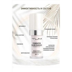 Тональная основа 60650 НАТАЛИ, 1124166