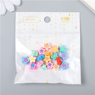 Набор бусин для рукоделия и плетения «Арт Узор. Звёздочки с контуром», цветные, 20 шт., 1×1×1 см