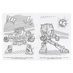 Раскраска "Битва за Нью-Йок. Sonic"