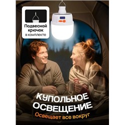 Светильник #23334569
