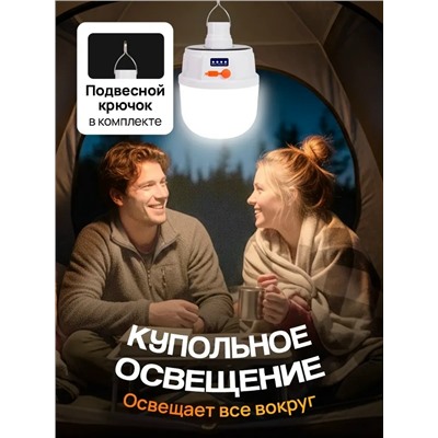 Светильник #23334569