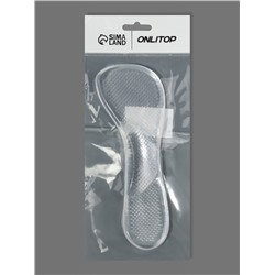 Полустельки для обуви, с супинатором, массажные, силиконовые, 19×6.7 см, пара, прозрачные