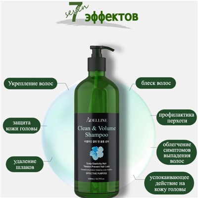 Шампунь против выпадения волос Adelline Clean&Volume [500 мл]
