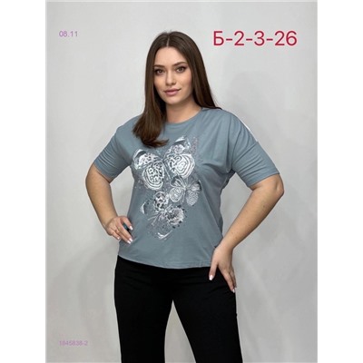 Кофта 1845838-2