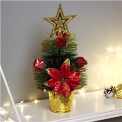 Искусственная ёлка настольная «Зимнее волшебство. Звёздная» в горшочке, цветок подарки, 27 см, ветки ПВХ отгибаются