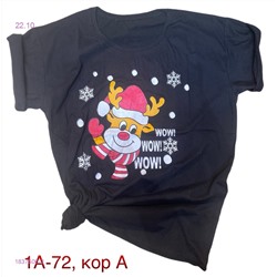 Футболка 1837500-2