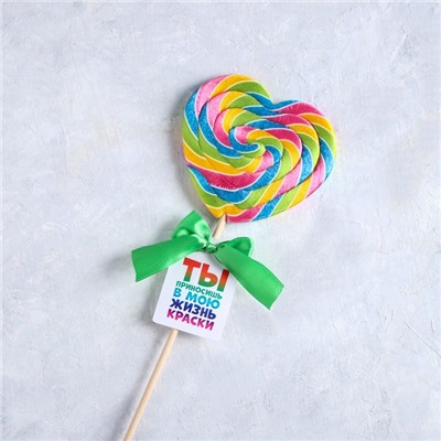 Леденец XXL на палочке «Ты приносишь в мою жизнь краски», вкус: тутти - фрутти, 120 г