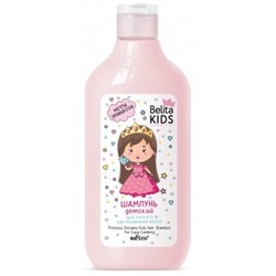 Шампунь детский для легкого расчесывания волос МЕЧТЫ ПРИНЦЕССЫ 300мл
