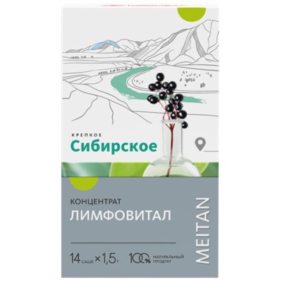 Сухой концентрат напитка «Лимфовитал»