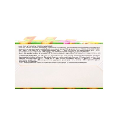 Шоколадный набор «Цыплёнок», кондитерская глазурь, 90 г