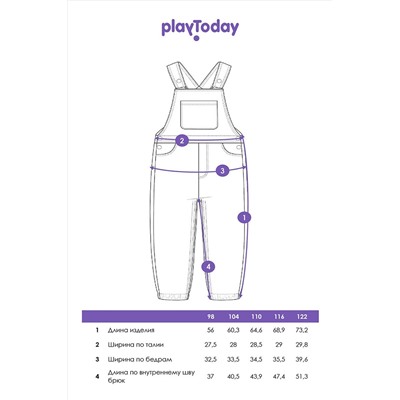 Полукомбинезон текстильный для мальчиков PLAYTODAY, 1226896