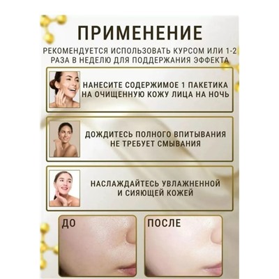 Артикул #23312882