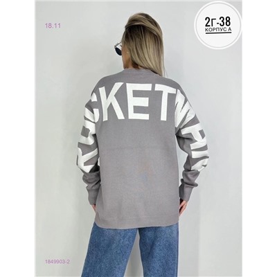 Кофта 1849903-2